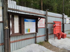 г.Верхняя Пышма СНТ №5 Березки в кв. 22 Среднеуральского Уралмашевского лесхоза в Туапсе - tuapse.yutvil.ru - фото 18 г.Верхняя Пышма СНТ №5 Березки в кв. 22 Среднеуральского Уралмашевского лесхоза в Туапсе - tuapse.yutvil.ru - фото 18
